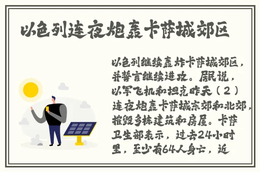 4虎换哪个网名了贴吧
