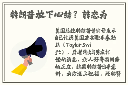 永不迷路-黑料正能量在线