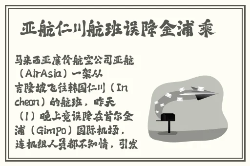 蘑菇吃瓜官网黑料爆料